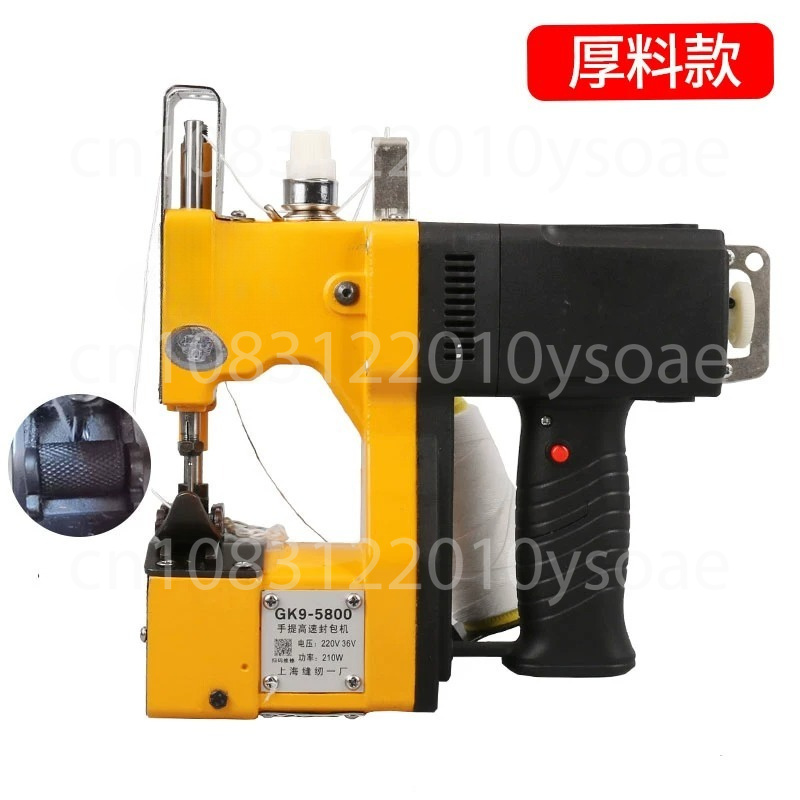GK9-001 210W Electric Sewing M - Sewing In Textile Industry recension och pris