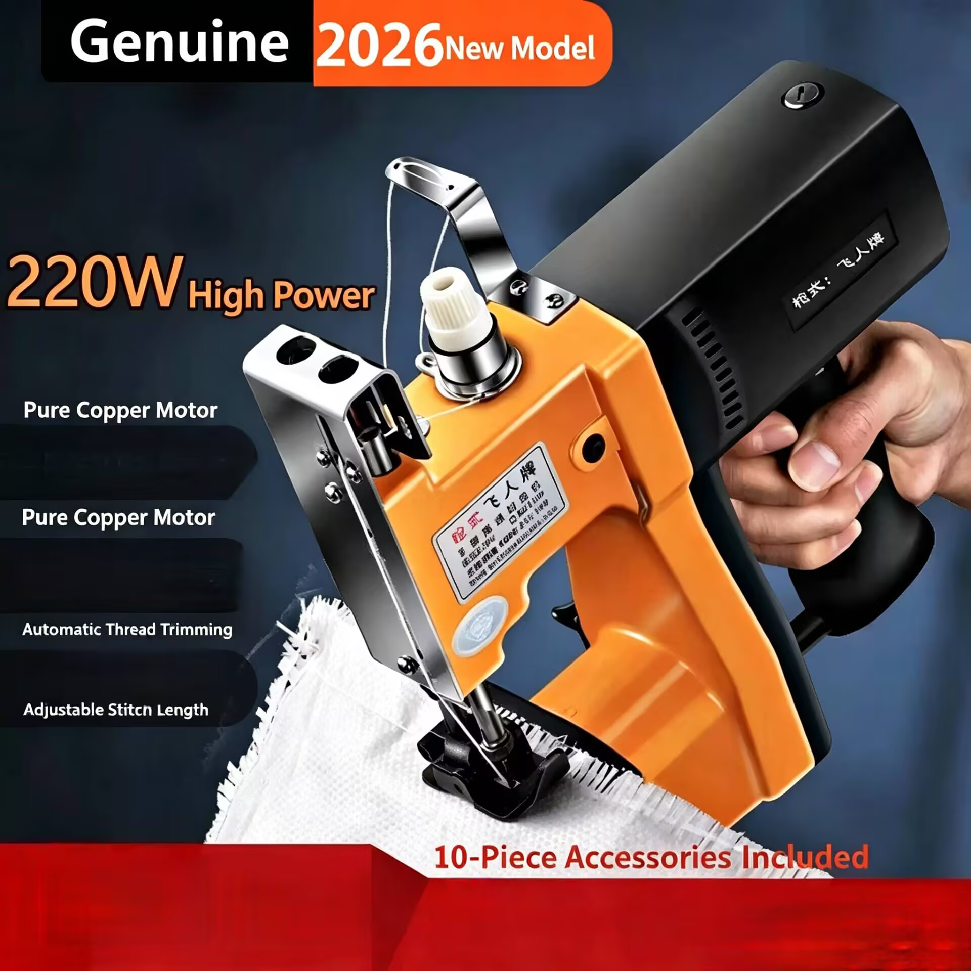 NEW 3.0Ah Electric Woven Bag S - Sewing In Textile Industry recension och pris